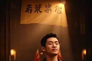 逆光十四行封面：逆光下的稿纸与写到一半的诗行