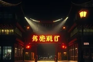 雾港列车封面：雨夜港口铁轨尽头亮起的列车头灯