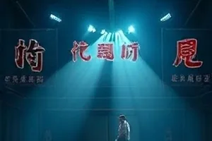 光的背面封面：舞台侧幕后的灯光师与成排灯具